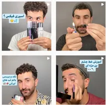 کمبود هویت مردانه
