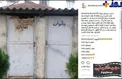 حمله تند بازیگر مشهور به کنسرت تتلو+عکس