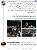 دعوای 