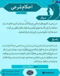 فتوای رهبر انقلاب درباره دست دادن مرد و زن