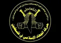 توافق «اسلو» پایه اشغال اراضی کرانه باختری را گذاشت