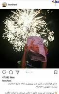 عکس/ واكنش روحانی به شادی انتخاباتی مردم