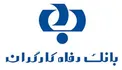 گزارش تسهیلات اعطایی سال 1398 بانک رفاه اعلام شد