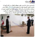 چه کسانی در ایام کرونا با رهبر انقلاب دیدار کرده بودند؟