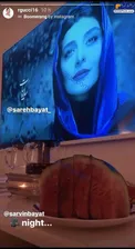 استوری رضا قوچان نژاد برای بازیگر زن سینما+عکس
