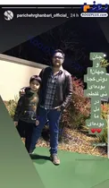 عکسی جالب از پسران شهاب حسینی