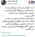 نماینده جنجالی مجلس هم کرونا گرفت + عکس