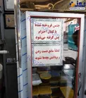 عکس/ اقدام زیبای یک مغازه‌دار