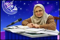 مریم نشیبا از رادیو، «شب‌به‌خیر کوچولو» و پیوند عمیقش با کودکان گفت