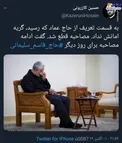 چرا گفتگوی تلویزیونی حاج قاسم قطع شد؟ +عکس
