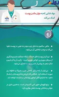 نکاتی ساده و طلایی برای داشتن پوستی شاداب