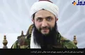 محمد الجولانی رهبر گروه تروریستی جبهه النصره+عکس