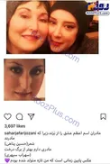 عکس/ بازیگر طنز مشهور در کنار مادر آمریکایی اش