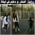 تیپ خانم بازیگر در پارک و در حال تاب بازی+عکس