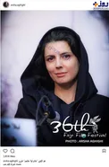 حجاب و ژست متفاوت بازیگر زن معروف در جشنواره فجر/عکس
