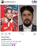 شوخی خنده‌دار کاظمیان با علی کریمی و سریال پایتخت+عکس
