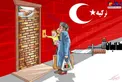 عکس/ دیوار ترکیه مقابل مهاجران افغانستان