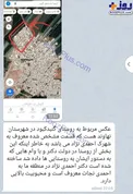 شهرکی به نام احمدی‌نژاد در نهاوند +عکس