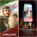 عکس/ رونمایی از جدیدترین دیوارنگاره میدان جهاد