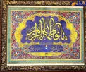 هديه پرويز پرستويي به آستان مقدس حضرت ابوالفضل+ عکس