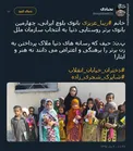بانوی بلوچ ایرانی در برترین‌های سازمان ملل+عکس