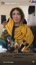 افسانه بایگان با تتوهای جنجالی روی صورتش/عکس