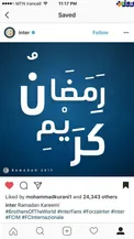 عکس/ تيم فوتبال ايتاليایی ماه رمضان را تبريک گفت