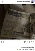 گلایه محسن تنابنده از گرانی اجاره ها +عکس