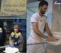 عکس/ نانوایی که به کودکان هدیه می‌دهد!