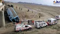 عکس وحشتناک از واژگونی مرگبار اتوبوس در کرمان