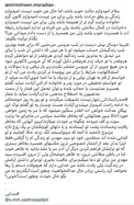 ماجرای طلاق پسر سفیر از همسرش/ آقای صدرالساداتی تو زندگی ام را گرفتی!