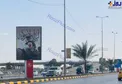 نصب تصویر شهدای محور مقاومت در نجف اشرف/عکس
