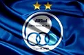 بیانیه باشگاه استقلال پیرامون اتفاقات اخیر این باشگاه