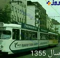 تبليغ ايران اير در شهرهاي آلمان +عكس