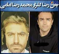 بدل محمدرضا گلزار هم رسید+عکس