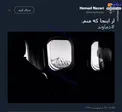 عکس تماشایی از دماوند