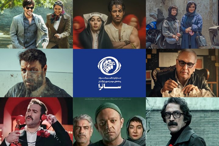 ساترا نظارت را فراتر از ممیزی ببیند/ پاسخگویی به چالشهای کاربران ساترا نظارت را فراتر از ممیزی ببیند/ پاسخگویی به چالشهای کاربران