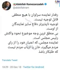 واکنش سخنگوی دولت اصلاحات به ماجرای درگیری نماینده با کارمند