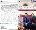 شکایت کتایون ریاحی از دورهمی+عکس