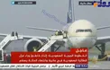اولين تصوير از هواپيماي تهديد به بمبگذاري شده در فرودگاه مانيل فيليپين+عکس