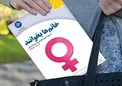 خانم ها بخوانند/ راهکارهای موثر و آسان برای پیشگیری از جوش زدن صورت