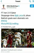 توییت فیفا پس از پیروزی ایران برابر قطر