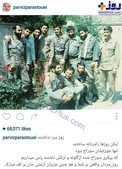 تبريک متفاوت پرويز پرستويي به مناسبت روز مرد+عکس
