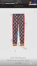 استوری عجیب سوشا مکانی درباره قیمت شلوارش+عکس
