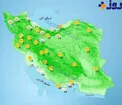 امروز باران می آید؟