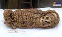 مومیایی نوزاد دو هزار ساله+عکس