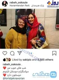 رابعه اسکویی و الهام حمیدی در پارک هنرمندان+عکس