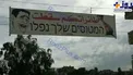 تحقیر اسراییل در مرز لبنان با اسرائیل +عکس