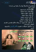 کدام مادران زودتر پیر شدند؟ +عکس
