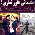 اعلام پشیمانی خانم بازیگر در تلویزیون+عکس